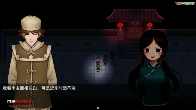 Xi PC Game Download