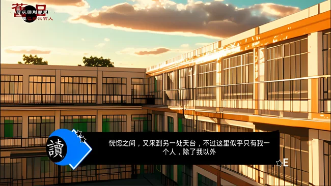 爱人：Aijin Free Download