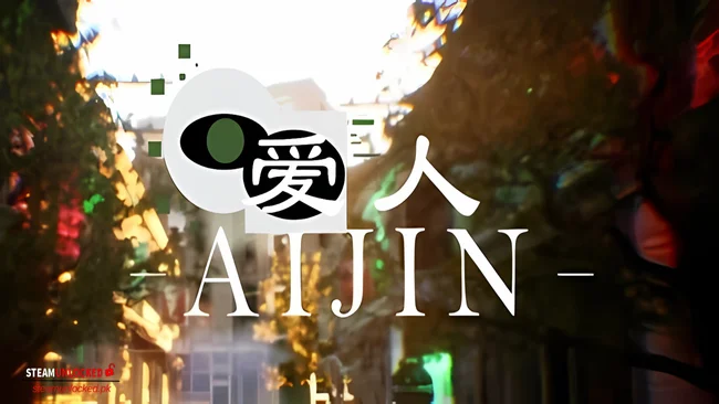 爱人：Aijin Steamunlocked