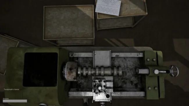 DOOMER SIMULATOR pc