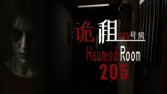 Haunted Room 205 Free Download