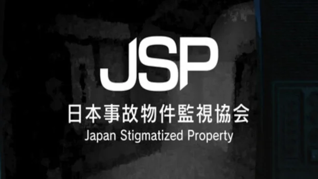Japan Stigmatized Property free Download