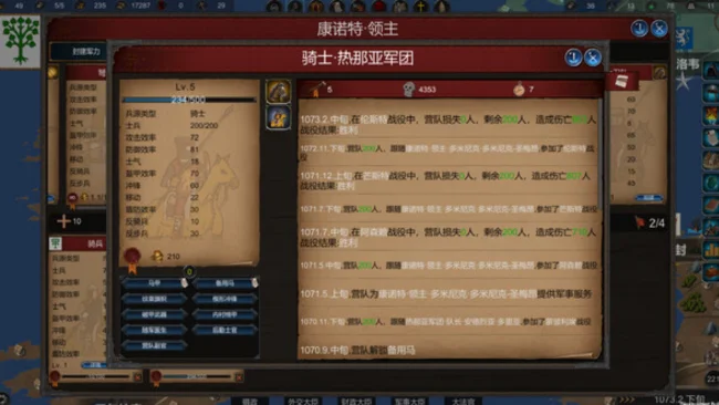 Monarch Medieval Remastered PC