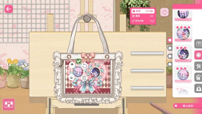 Sensei I Like You So Much PC