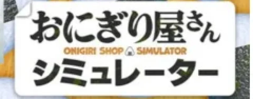 Onigiri Shop Simulator Free Download