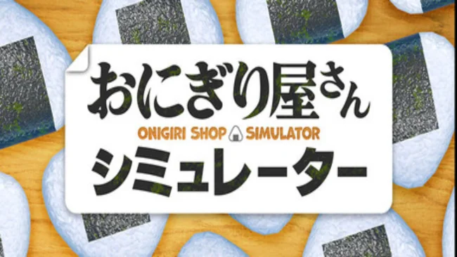 Onigiri Shop Simulator Free Download