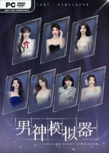 Mr Right Simulator Build 23374790