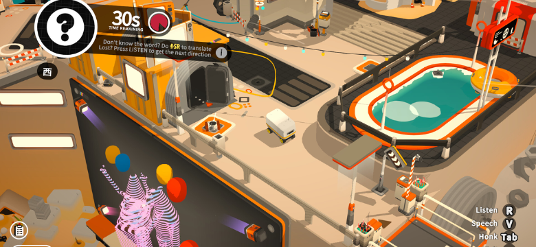Noun Town Language Learning torrent