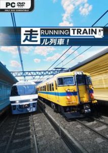RUNNING TRAIN Early Access
