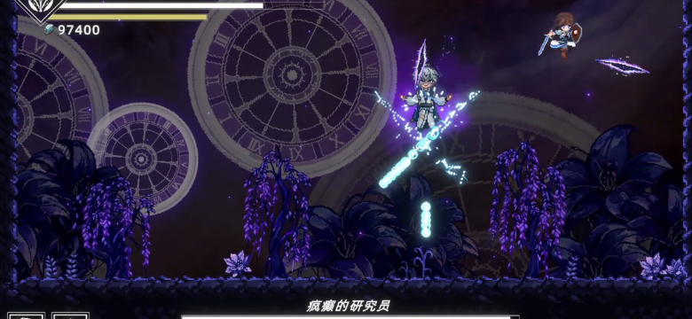 Shattered Divinities torrent