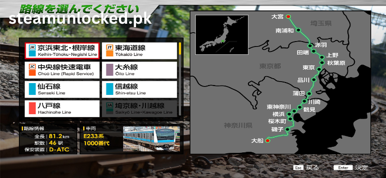 JR EAST Train Simulator torrent