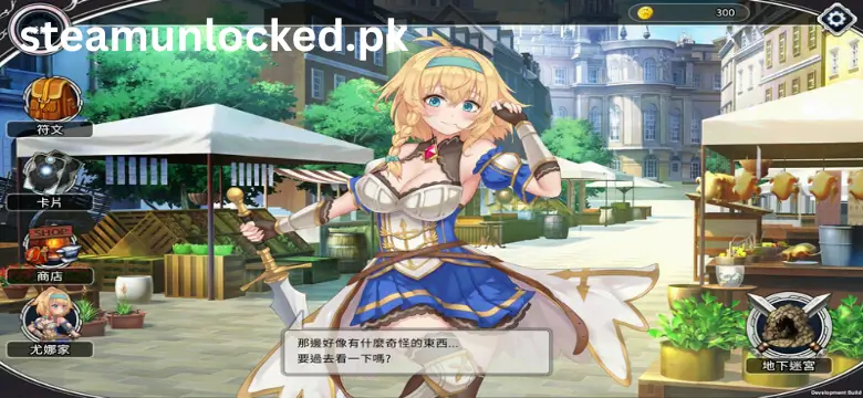 Take Me To The Dungeon Download for PC